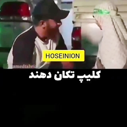 لبیک یا حسین (ع)  محرم امسال چ...