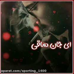 آهنگ غمگین - آهنگ عاشقانه - کل...