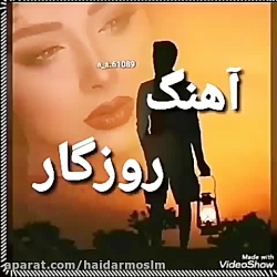 کلیپ غمگین ... استوری واتساپ ....