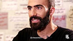 کلوزشات فصل اول قسمت اول امیر...