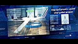 فطرس