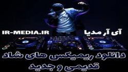 آهنگ کردی بسیار شاد رقصی با سا...