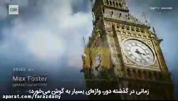 چاه کووید۱۹ بر سر راه برگزیت