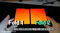 مقایسه گلکسی زد فولد ۲ با گلکس...