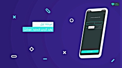 آموزش تصویری احراز هویت غیر حض...