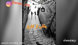 عشق حرف حالیش نمیشه