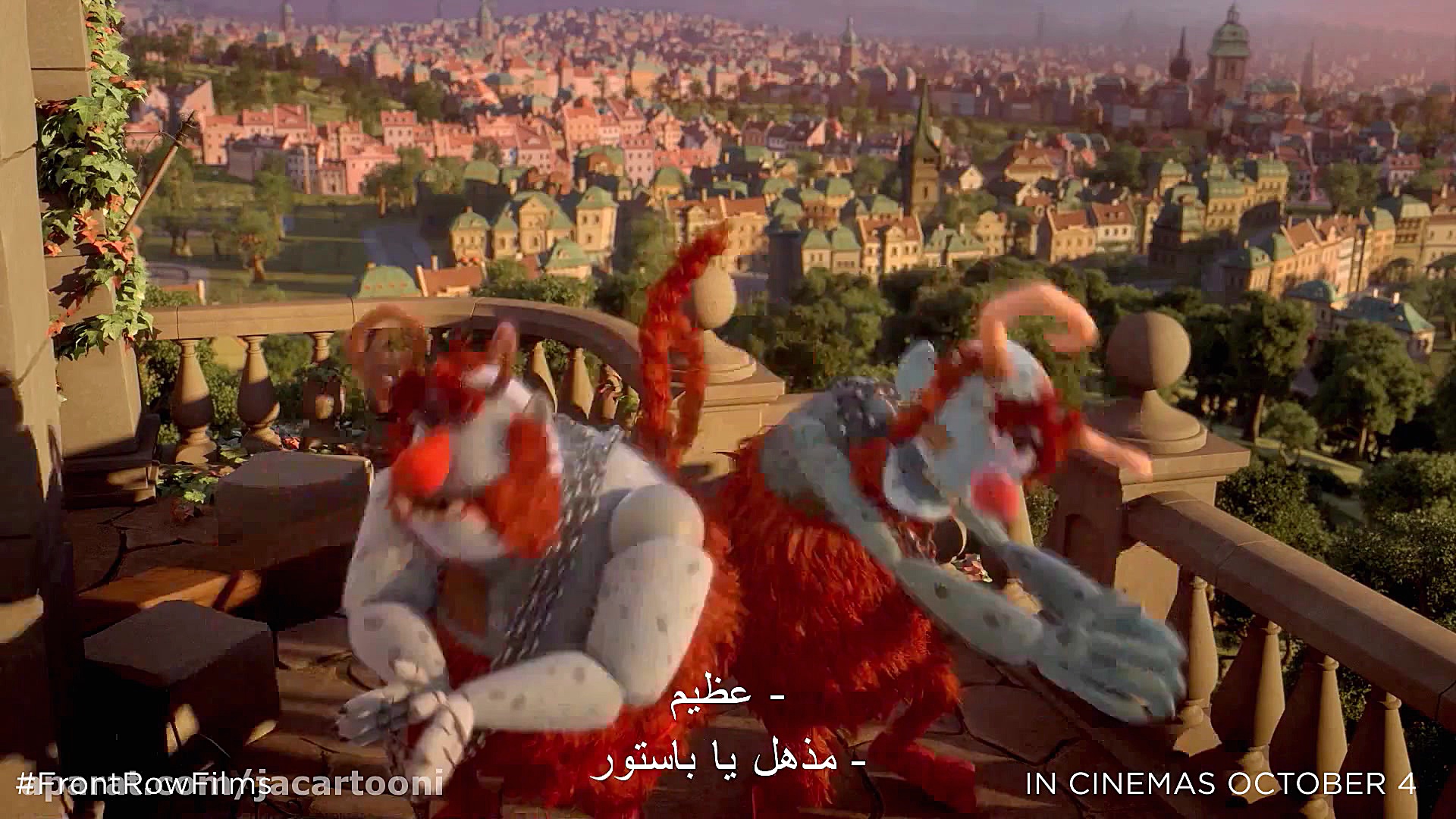 هاروی و موزه جادویی (2017) Harvie and the Magic Museum - تریلر انیمیشن سینمایی زمان146ثانیه