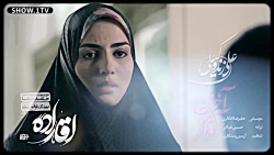 موزیک ویدیو"آخرین آواز" باصدای...