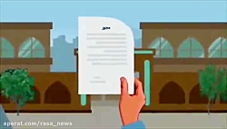 نحوه دریافت مجوز اقامه عزاداری...