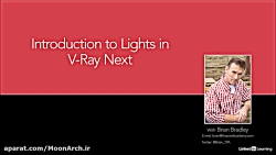آموزش معرفی نورهای V-Ray Next