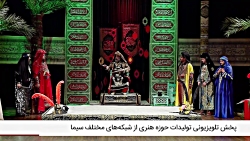 کوتاه با حوزه هنری 106