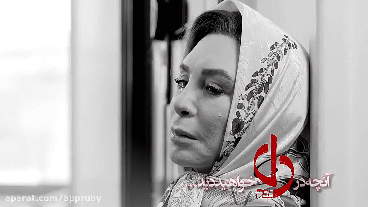 قسمت سی و پنجم سریال دل زمان44ثانیه