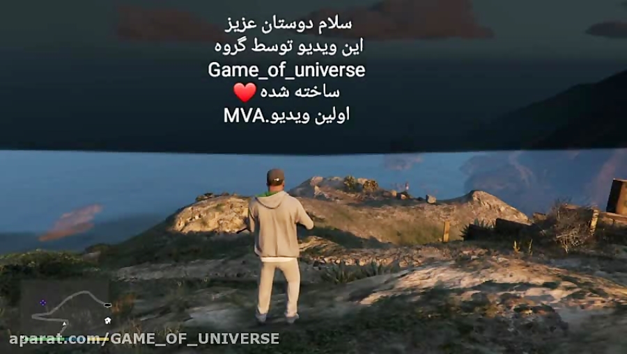 مکان روح در GTA V