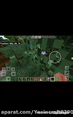 ابعاد ماین قسمت ۱ حتما این وید...