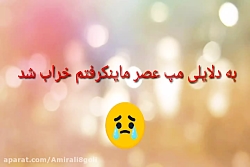 پست موقت در مورد عصر ماینکرفت...