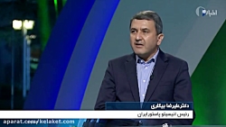 آخرین اخبار از ساخت واکسن کرون...