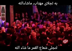 ای یل لشکر ثارالله 2  سید رضا...