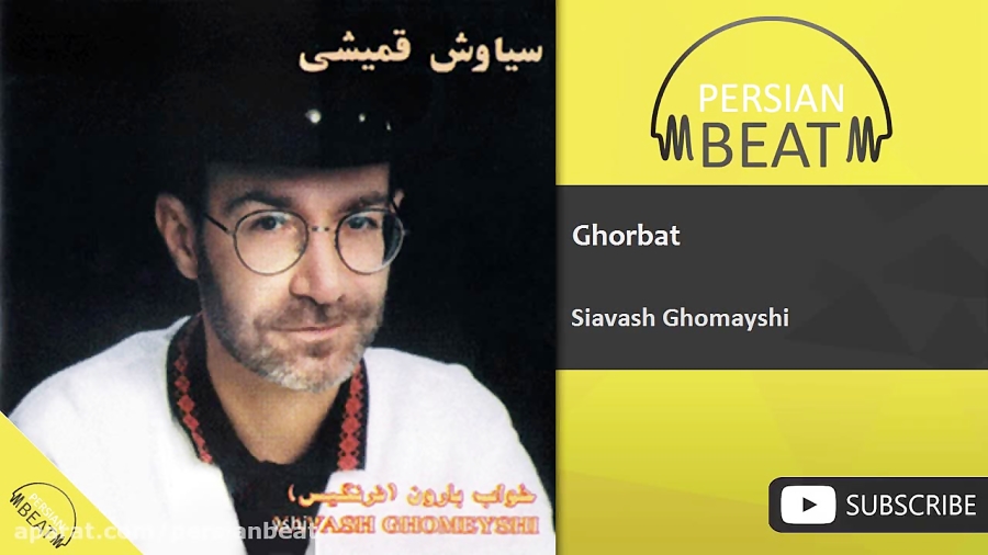 Ø³ÛØ§ÙØ´ ÙÙÛØ´Û ØºØ±Ø¨Øª Ø³ÛØ§ÙØ´ ÙÙÛØ´Û ØºØ±Ø¨Øª