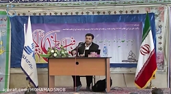 سخنان استاد رائفی پور