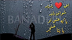 محمد روهنده و صلاحدین ایوبی