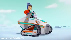 انیمیشن سگهای نگهبان | کارتون...