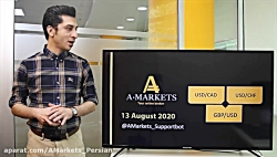 تحلیل روزانه فارکس -13 آگوست 2...