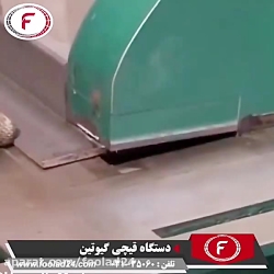 برش نبشی و ورق&zwnj;های فلزی