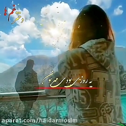 وضعیت واتساپ استوری غمگین وکلی...