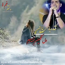 وضعیت واتساپ استوری غمگین وکلی...