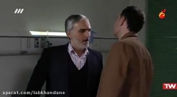 سریال لیسانسه ها قسمت آخر