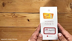 جعبه گشایی هواوی Nova 7i