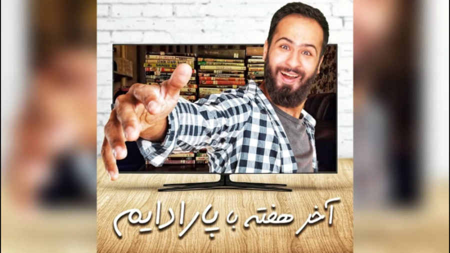 معرفی فیلم Midnight In Paris 2011 / Bad Education 2019 زمان107ثانیه