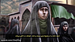 انیمیشن (الحزن یبکی) به زبان ع...