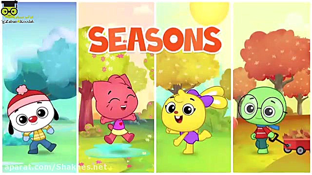 seasons فصل ها زمان169ثانیه