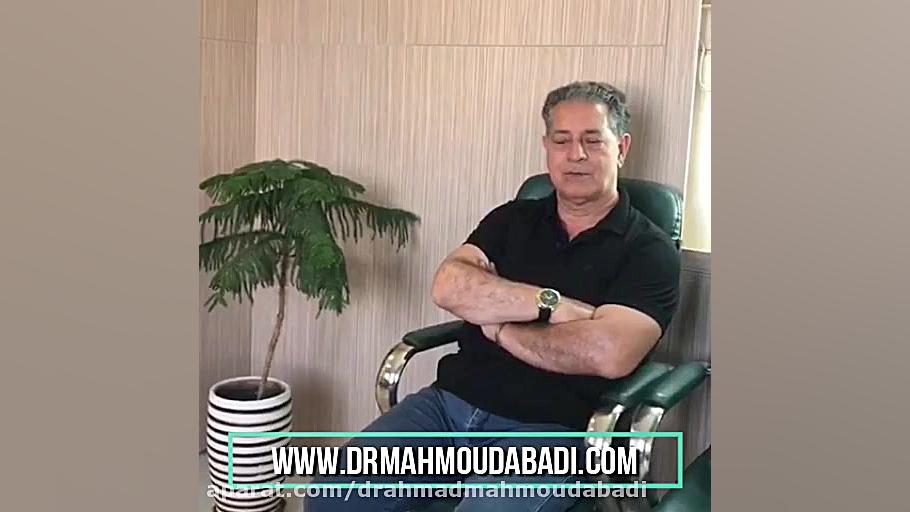 اوزون تراپی دکتر احمد محمودابادی
