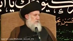 آیت الله فاطمی نیا