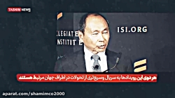 پایان پایان تاریخ