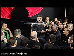 مداحی حاج محمود کریمی شب پنجم...