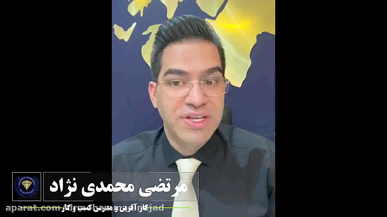 توصیه های دوازده گانه طلایی کسب و کار در شرایط بحران دکتر مرتضی محمدی نژاد