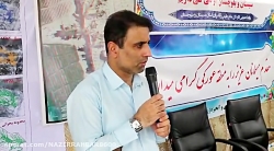 سعیدی نماینده مردم چابهار، نیک...