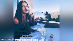 New Remix | Faryan | Delbar Janam | ریمیکس جدید از اهنگ فریان بنام دلبر جانم