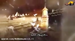 سلام ای هلال محرم