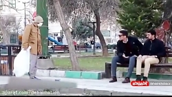 دوربین مخفی ایرانی | دوربین مخ...