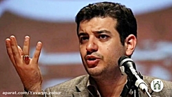 سخنرانی استاد رائفی پور درباره...