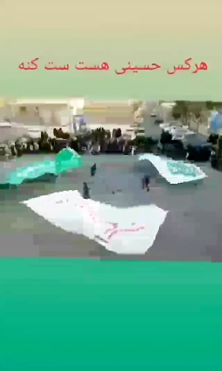 پیشواز محرم