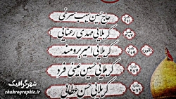 دانلود پروژه افترافکت اطلاعیه...