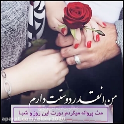 فتوکلیپ عاشقانه  کلیپ  موزیک و...