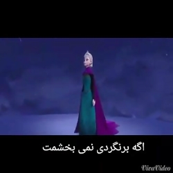 Ice Queen قسمت پایانی فصل یک