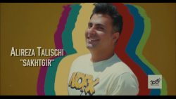 موزیک ویدیو علیرضا طلیسچی سخت...