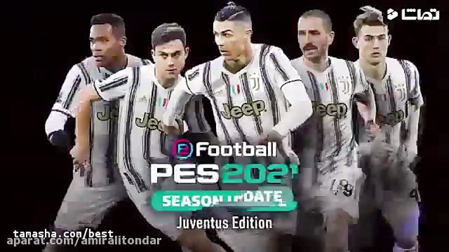 نسخه یوونتوس بازی PES 2021